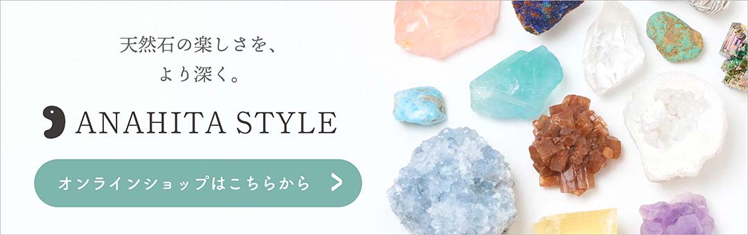 オンラインショップはこちらから